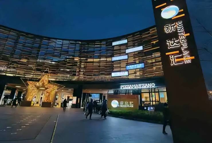 浦东招商臻境官方地址官方营销中心-招商臻境售楼处地址-看房预约-客服24小时接听@网站更新2026年5月(图11)