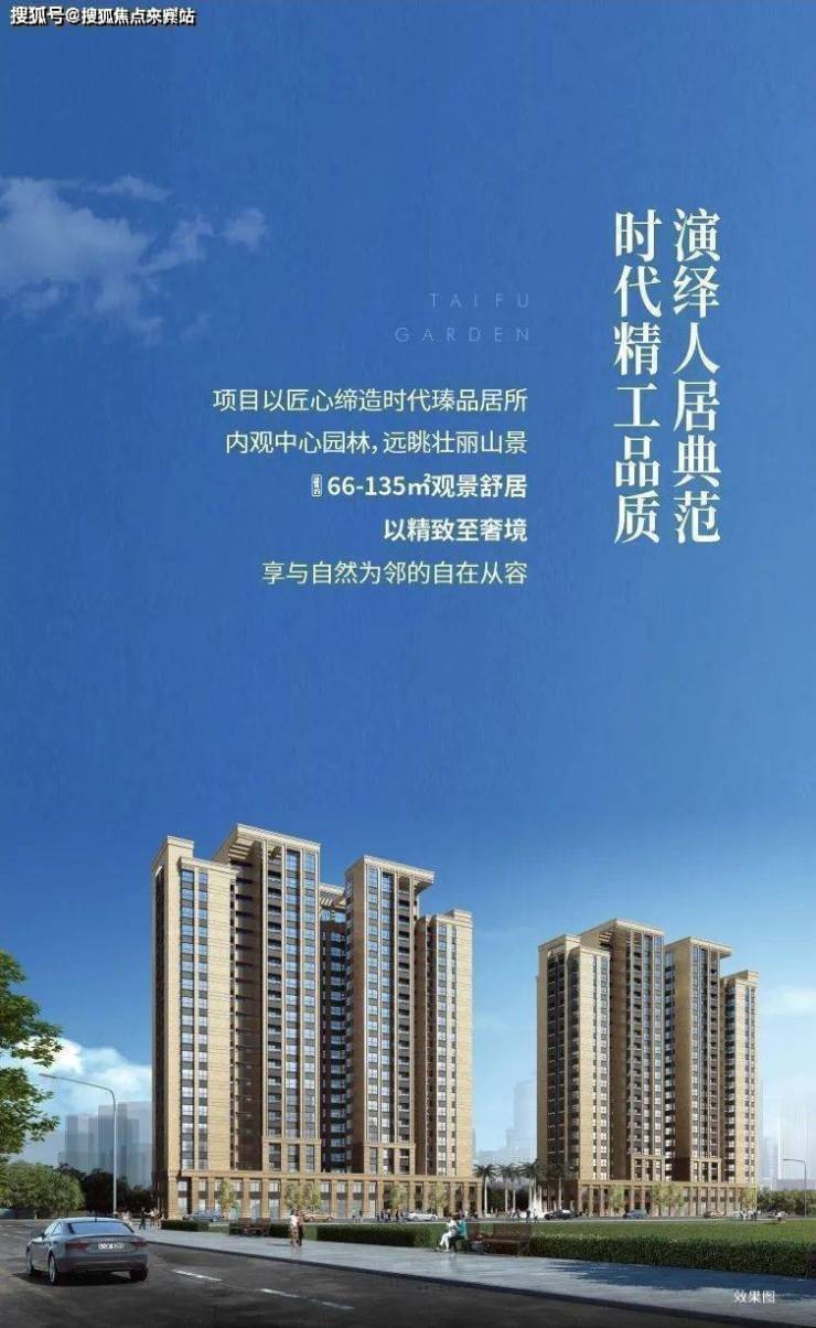 (首页)深圳泰福名苑售楼处电话_欢迎您@泰福名苑楼盘详情@售楼处_泰福