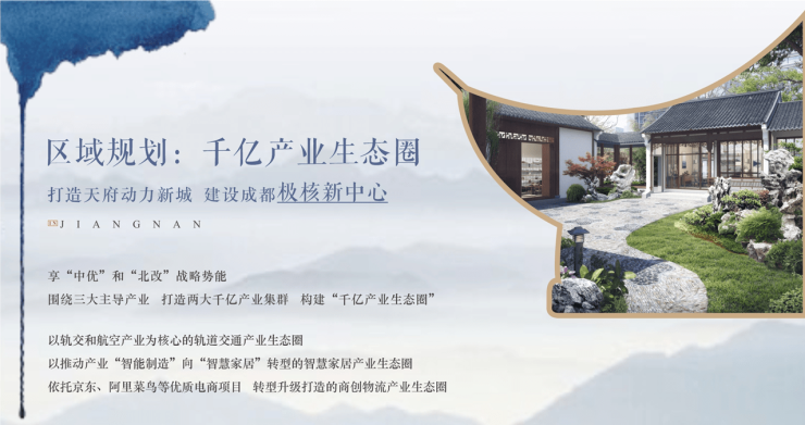 新干县城东最新规划图图片