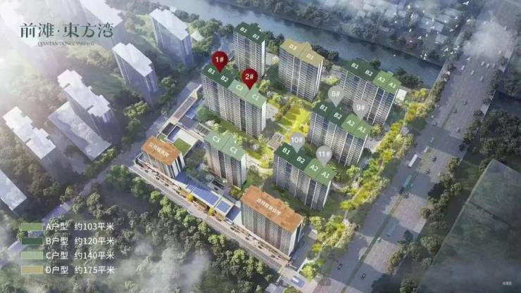 前滩东方湾售楼处电话-前滩东方湾销售中心-环境-户型-价格-地址-配套-电话-交房时间-配套-交房时间(图8)