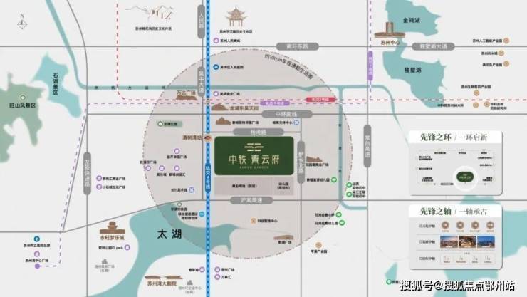 中铁青云府)官方网站-中铁青云府售楼处电话-价格-地址-楼盘详情-配套-电话-交房时间-配套-电线售楼处(图6)