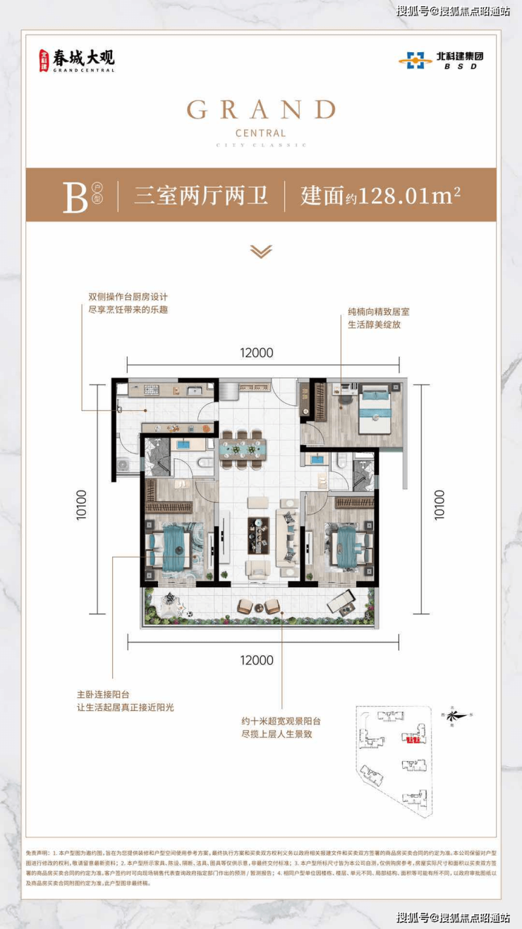 昆明北科建春城大观-(北科建春城大观)首页网站丨北科建春城大观价格