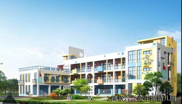 2018南京【嘉恒有山】三期开盘什么时候?分几