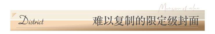 成都【嘉佰道】营销中心热线(最新认证)_总价区间_在售户型图_8月优惠活动_楼盘详情_在线答疑(图1)