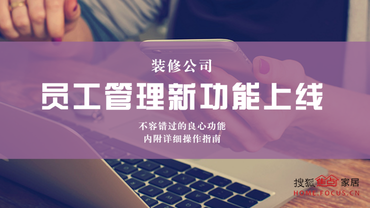 设计公司怎么管理员工 c0c56bed-7c8f-46d1-b7bb-600683e739f5.png