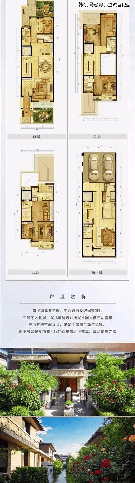 燕西华府售楼处电话北京燕西华府楼盘详情价格户型容积率小区环境
