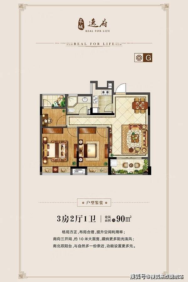 长城逸府(上海金山区长城逸府售楼中心)首页网站|长城逸府-楼盘详情/价格