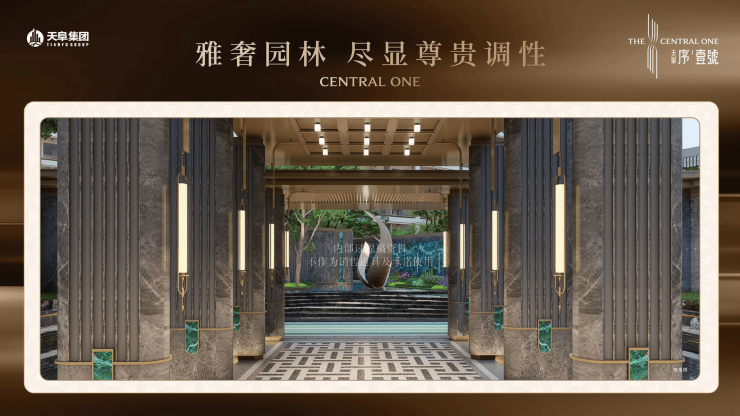 合肥天阜序壹号营销中心欢迎您-楼盘详情最新价格-户型图-容积率(图7)