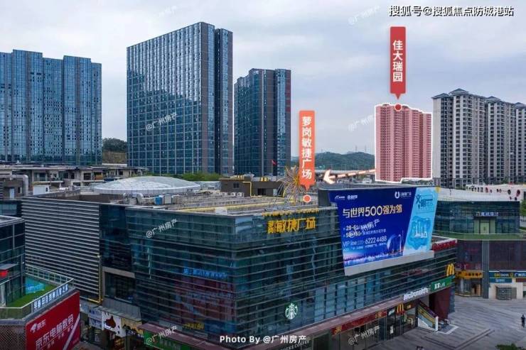 佳大瑞园广州佳大瑞园首页网站丨佳大瑞园欢迎您丨楼盘详情价格