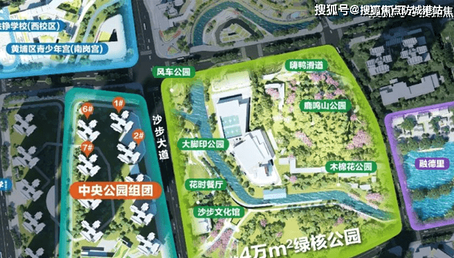 广州万科黄埔新城_万科黄埔新城户型图_地址_万科黄埔新城房价-防城港搜狐焦点