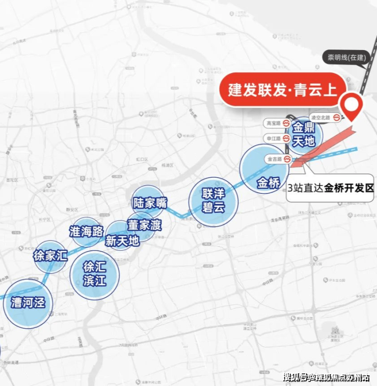 乐鱼体育建发青云上(售楼中心)-首页网站丨上海建发青云上欢迎您丨建发青云上楼盘详(图1)