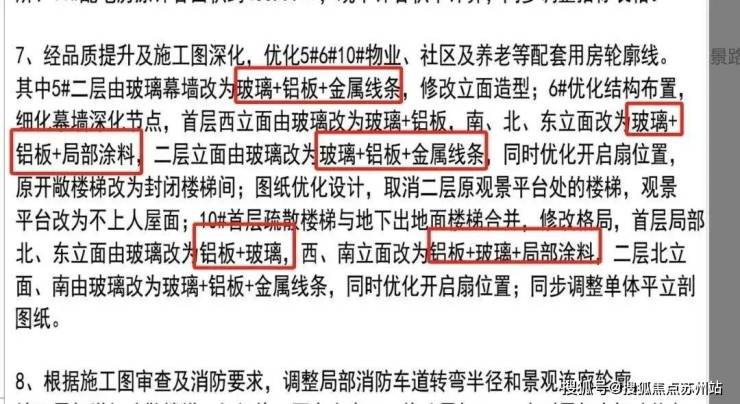 最低1.8W/平!苏州第四代住宅集中入市!太湖新城、高铁新城、元和……最少11个项目最新动作曝光!-苏州搜狐焦点