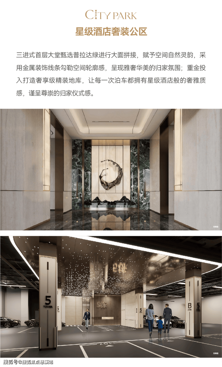 【中国铁建·西派澜廷】售楼处电话→2025海口【中国铁建·西派澜廷】售楼中心电话→楼盘百科→首页网站→24小时热线电话-慈溪搜狐焦点