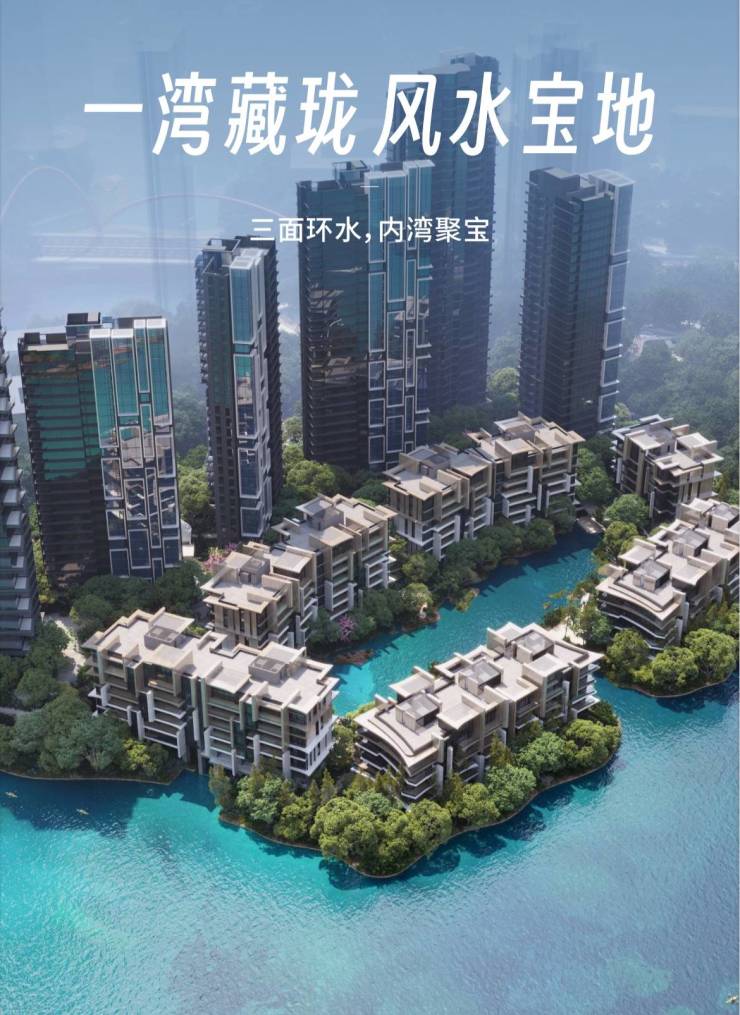 成都「麓湖生态城」售楼处最新公告 | 官方座机 | 营销中心电话 | 最新动态 | 项目资讯-重庆搜狐焦点