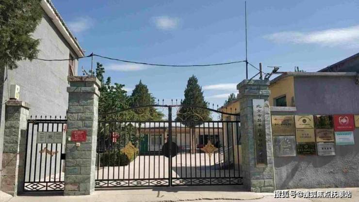 包含北京地坛医院、大兴区跑腿代挂专家号，预约成功再收费的词条