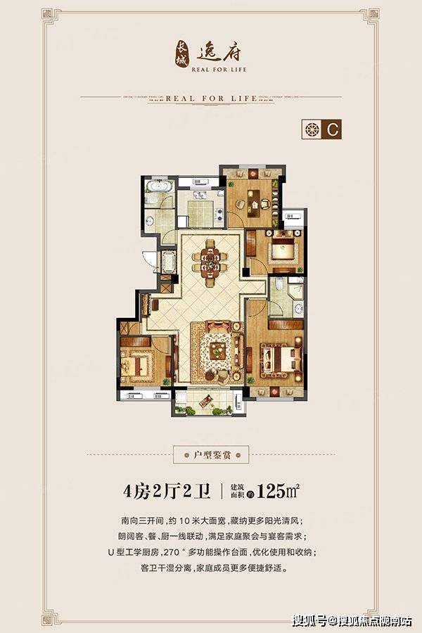 长城逸府(上海金山区长城逸府售楼中心)首页网站|长城逸府-楼盘详情/价格