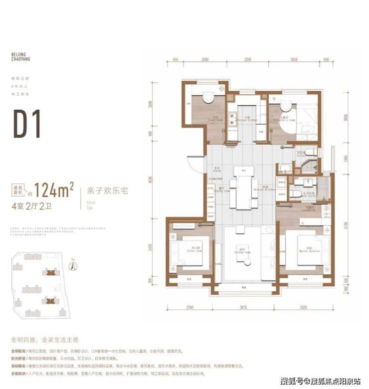 璽悅朝陽北京朝陽璽悅朝陽首頁網站丨璽悅朝陽詳情房價戶型小區環境