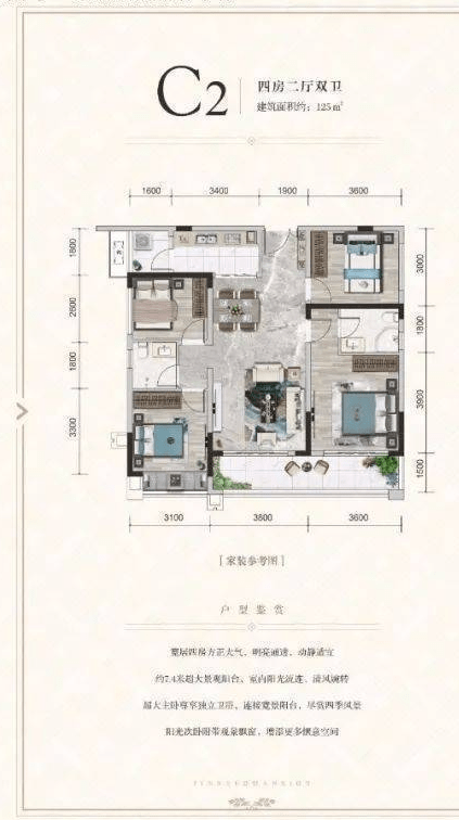 锦利中心户型图图片