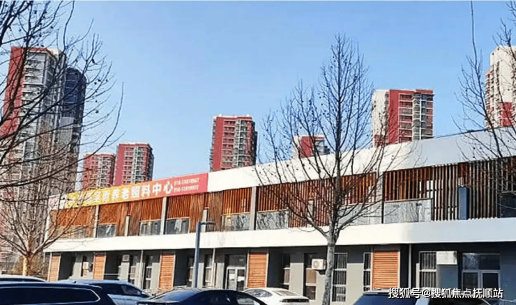 2026通州次渠家园片区养老必看!台湖镇圣哲养老照料中心社区照料服务可预约实地参观(图1)