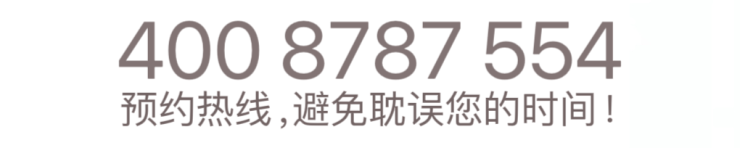 金年会中环置地中心润府(欢迎您)中环置地中心润府首页网站 楼盘详情(图5)