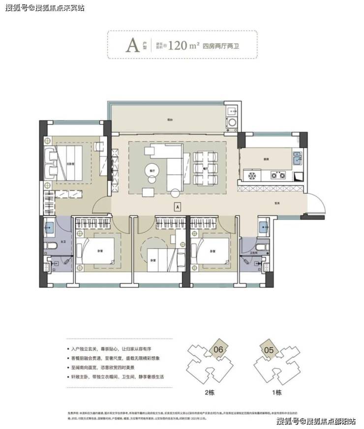 深圳中化凤鸣水岸售楼处电话凤鸣水岸花园价格户型配套交房学校楼盘