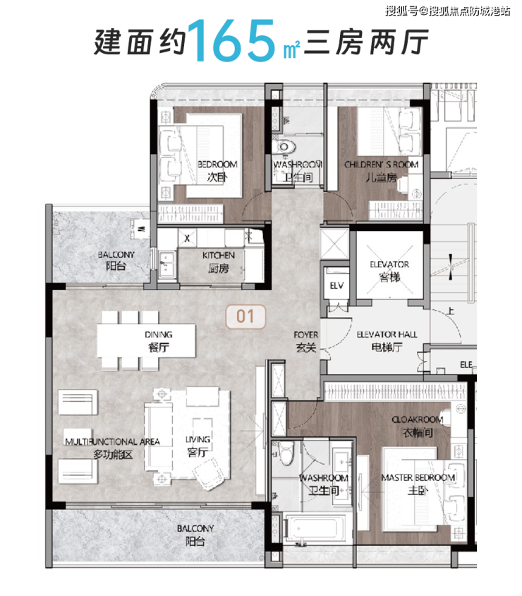 澳门人威尼斯官方网站茗筑水岸售楼处电话售楼中心首页网站楼盘详情24小时热线电话(图8)