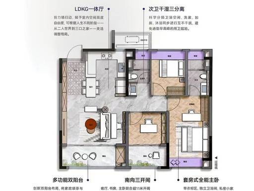 联发时光新澍【官方认证】售楼处电话_联发时光新澍营销中心24小时热线楼盘测评+最新房价速递(图7)