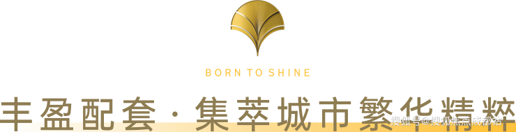 成都【锦樾序】售楼中心电话(已认证)-项目介绍与销售动态_获取3月最新售价、最低总价_售楼处首页_查询剩余房源(图7)