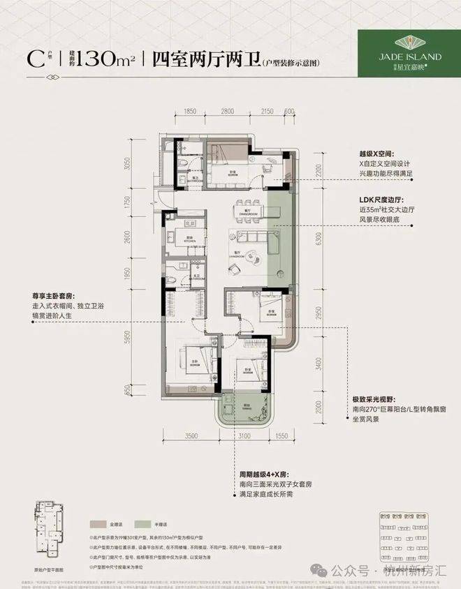 伟星星宜嘉映府(售楼处电话)官方网站-伟星星宜嘉映府销售中心-价格-地址-楼盘详情-电话-交房时间-配套--交房时间(图22)