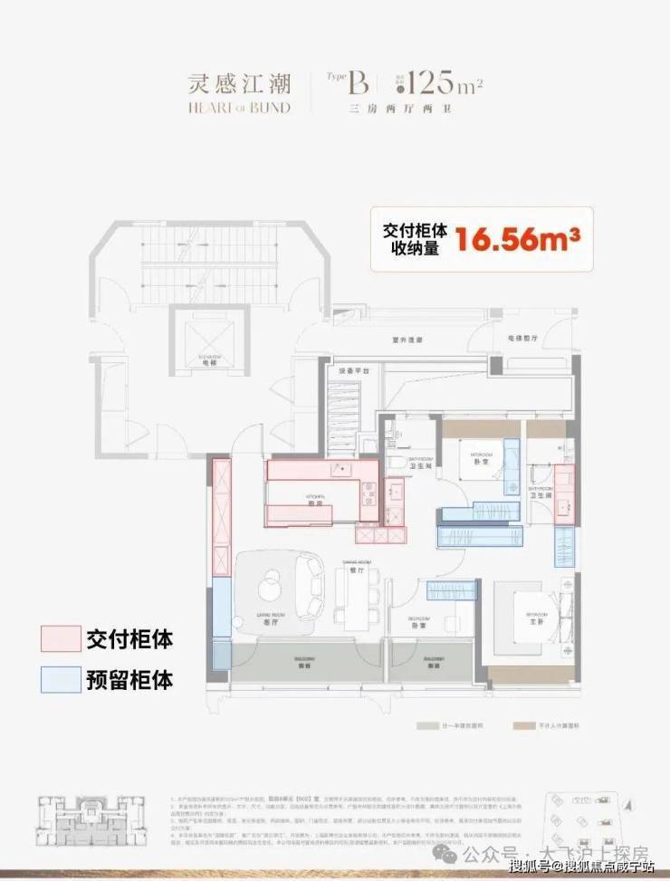 澐启滨江售楼处地址(上海澐启滨江)首页网站丨售楼处丨首页网站丨楼盘详情户型价格地址电话(图24)