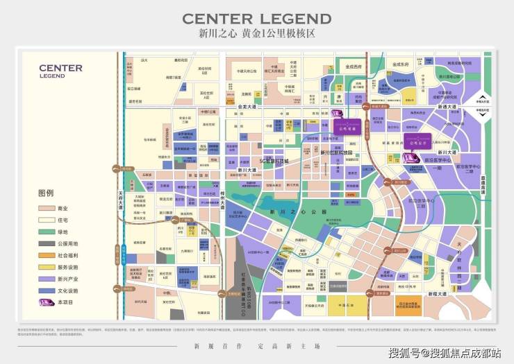 成都【高投启鸣宸序】售楼处电话(官方认证)_春节看房预约_2月优惠活动_在售户型_房价走势(图5)
