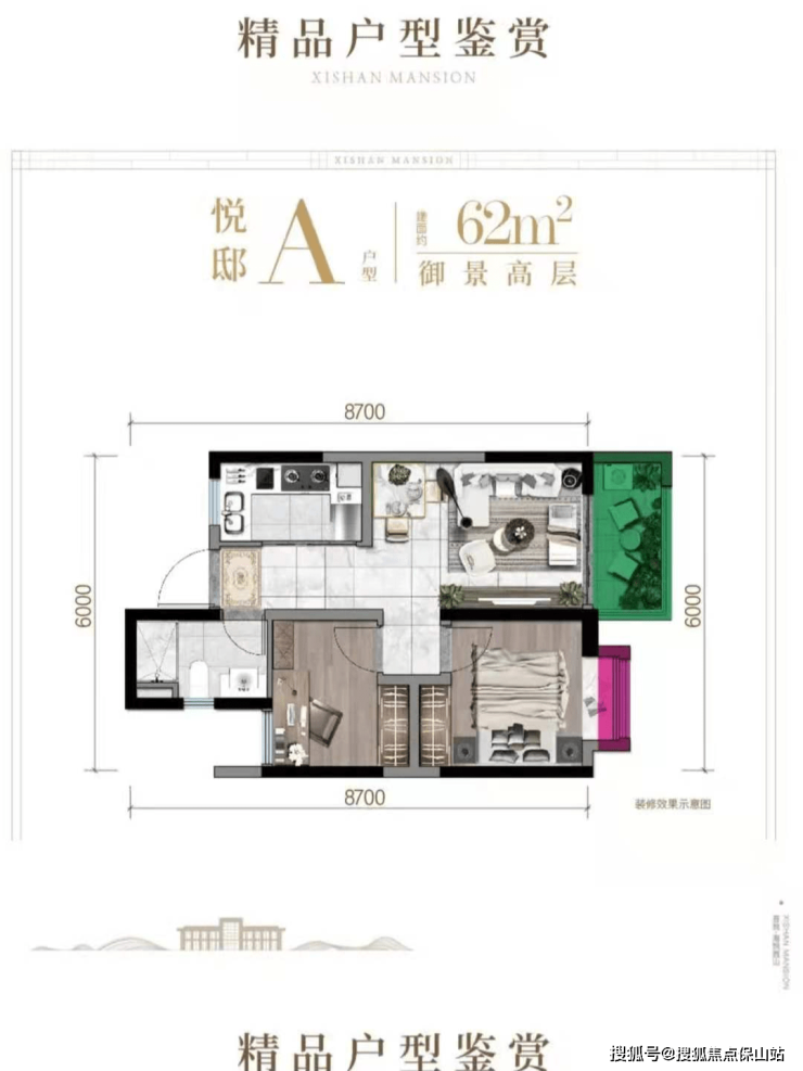 昆明吾悅海悅西山營銷中心線上預約電話樓盤最新動態瞭解售樓處