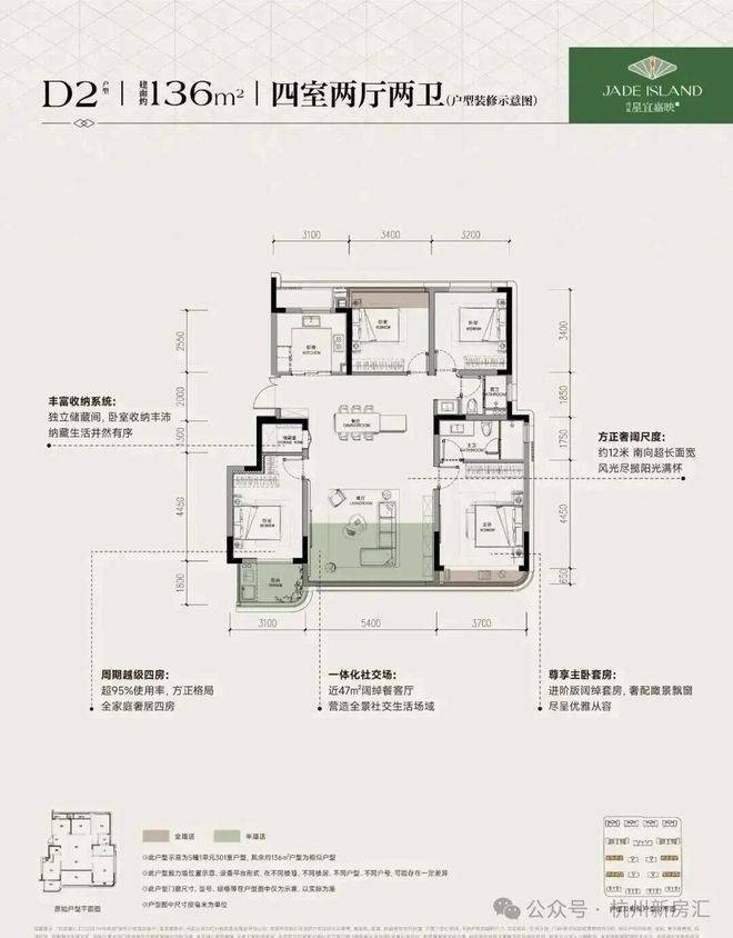 伟星星宜嘉映府(售楼处电话)官方网站-伟星星宜嘉映府销售中心-价格-地址-楼盘详情-电话-交房时间-配套--交房时间(图23)