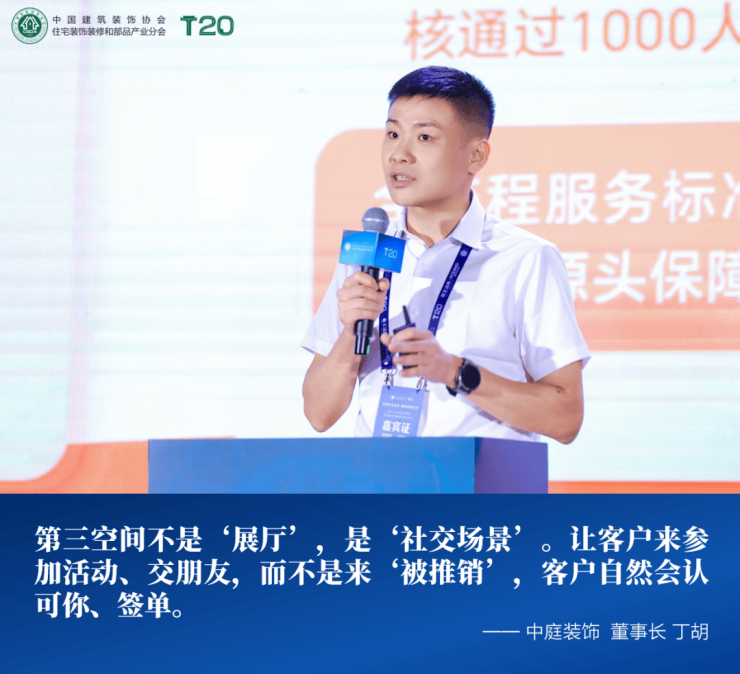 巴特勒深信第二战仍能客场取胜 韦德：我信托他