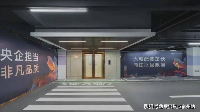 澳门人威尼斯官方网站上海之窗金茂时光里售楼中心发布金茂时光里推出小户型总价60万(图32)