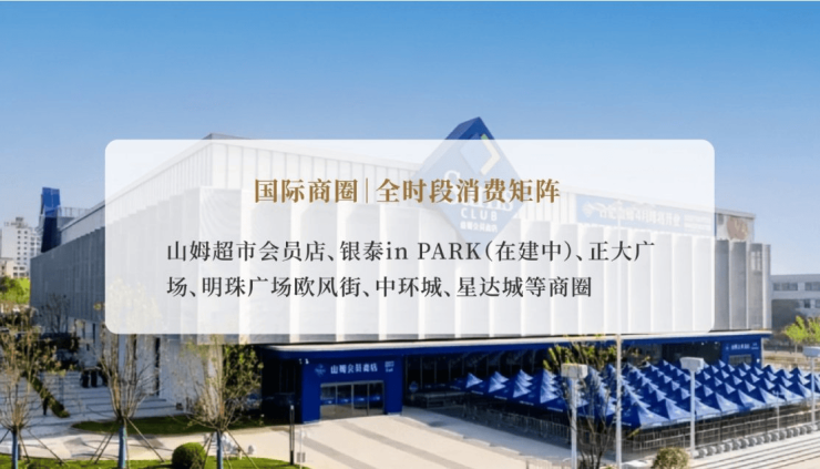 合肥绿城紫璟府营销中心-环境户型价格地址交房时间配套全解析(图5)