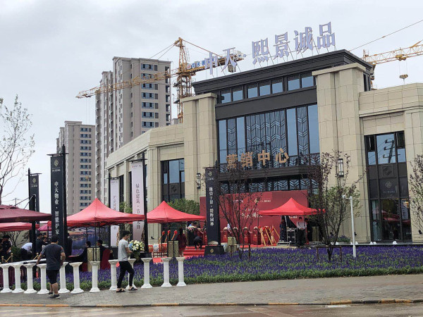 中天熙景诚品独家消息!售楼处地址,电话详情【头条】