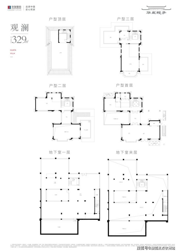 珠海斗门华发院子别墅营销中心丨珠海斗门(华发院子)欢迎您丨华发院子