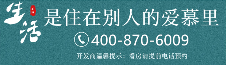 完美电竞五个院子的别墅 楼盘概况(图16)