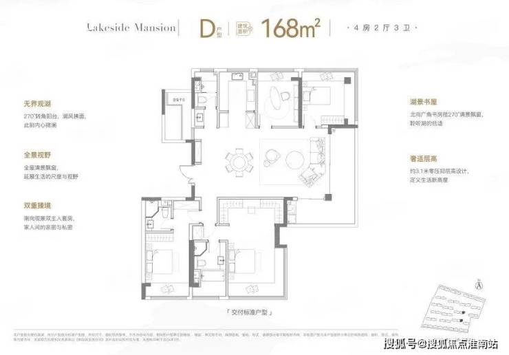 中建熙辰上院-苏州(中建熙辰上院)楼盘首页-最新房价 户型图 交通