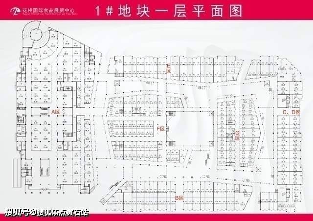 花桥国际食j9九游会官网品展贸中心-市场经营理念(图4)