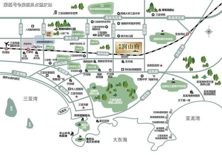 三亚鹿城润山府开发商电话➢鹿城润山府学区？➢官方首页网站多少➢营销中心地址➢楼盘资料➢投资潜力➢电话预约看房(图2)