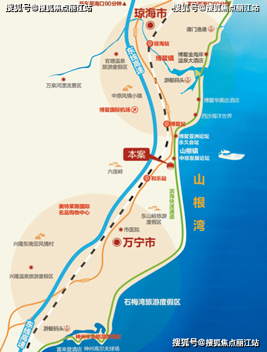 海南万宁山海和湾怎么样最新房价值得买吗