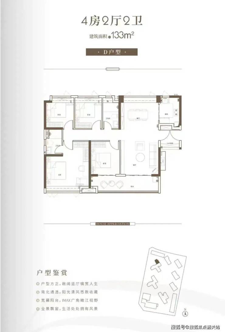 金沙乐娱场9159最新版广州星河江堤春晓售楼处电话营销中心电话首页网站楼盘最新详(图9)