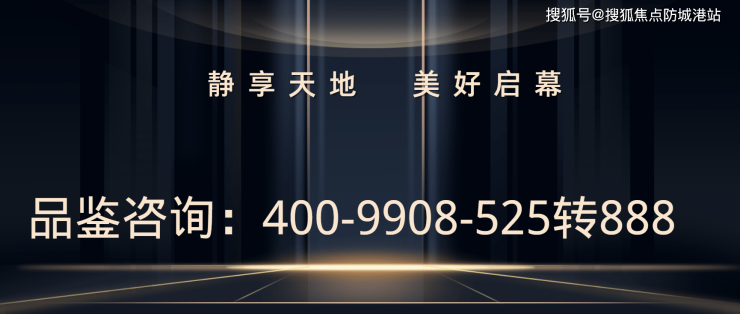 廣州中鼎名匯樓盤詳情中鼎名匯房價戶型圖2023年最新版