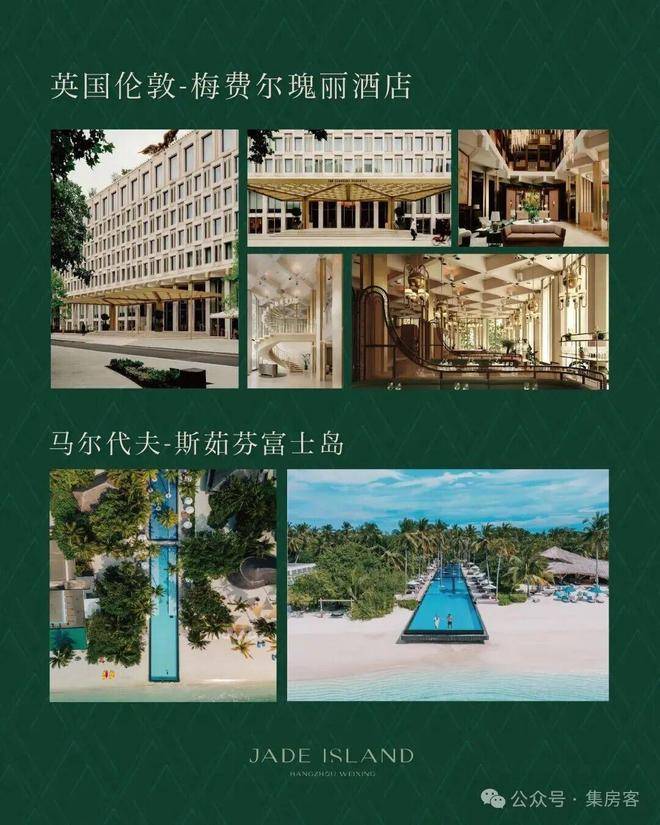 伟星星宜嘉映府(售楼处电话)官方网站-伟星星宜嘉映府销售中心-价格-地址-楼盘详情-电话-交房时间-配套--交房时间(图8)