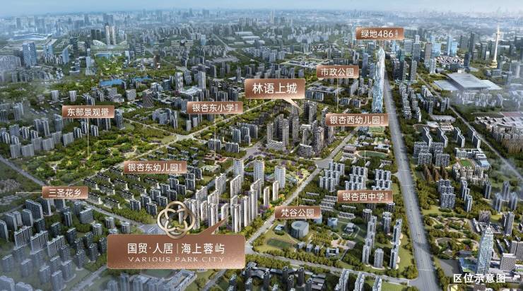 居海上蓉屿5月房价户型图优惠活动楼盘详情配套国贸人居海上蓉屿售楼处电线成都首页网站国贸人(图2)