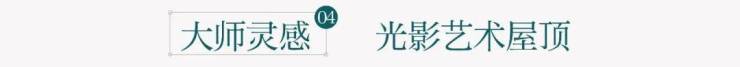 金茂姑苏满元售楼处电线金茂姑苏满元销售中心-地址导航最新房价户型图容积率绿化率-交房时间(图9)