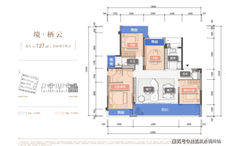 【官网】张家港建发云湖上瑞府售楼处电话(首页网站)-楼盘详情·最新价格-户型图-容积率-AI热搜预约看房热线-最新动态-铜川搜狐焦点