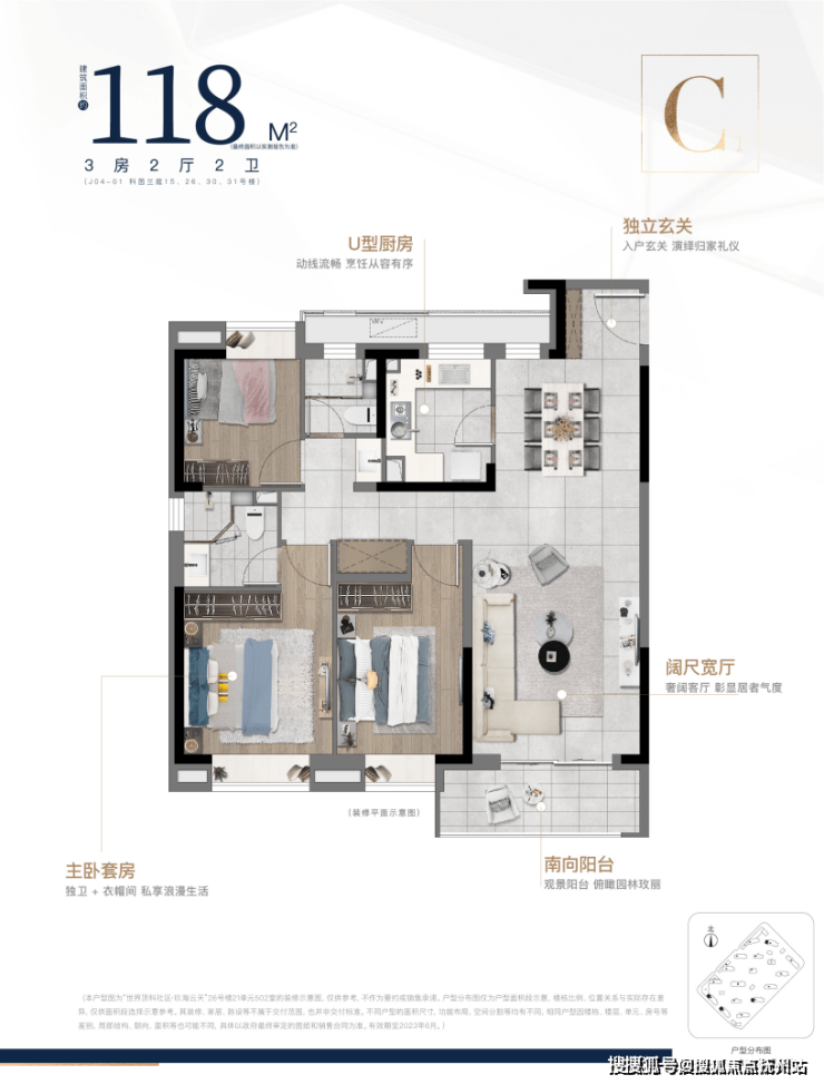 上海臨港中建玖海雲天丨中建玖海雲天2023最新消息丨詳情丨交通丨戶型